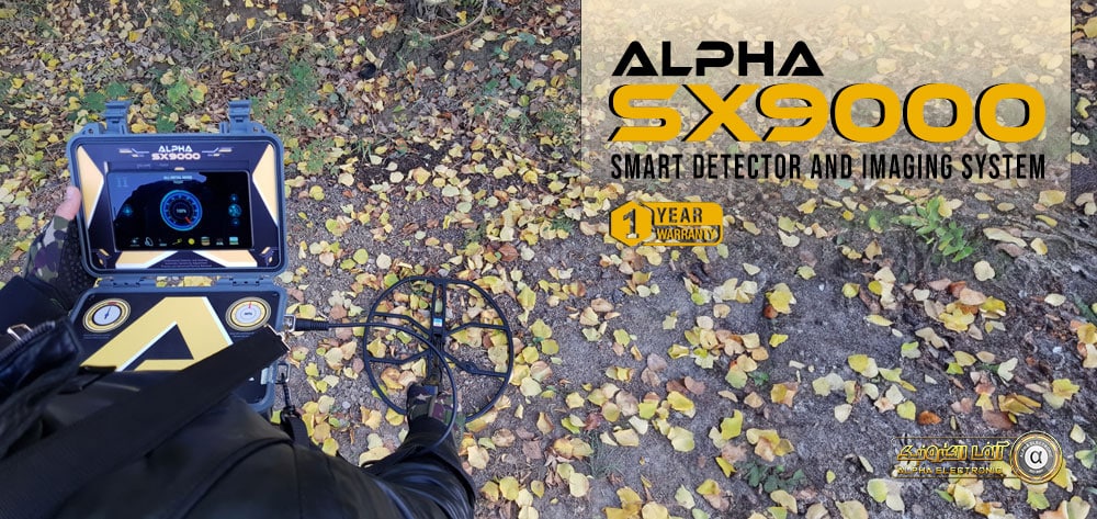 بهترین فلزیاب تصویری دنیا