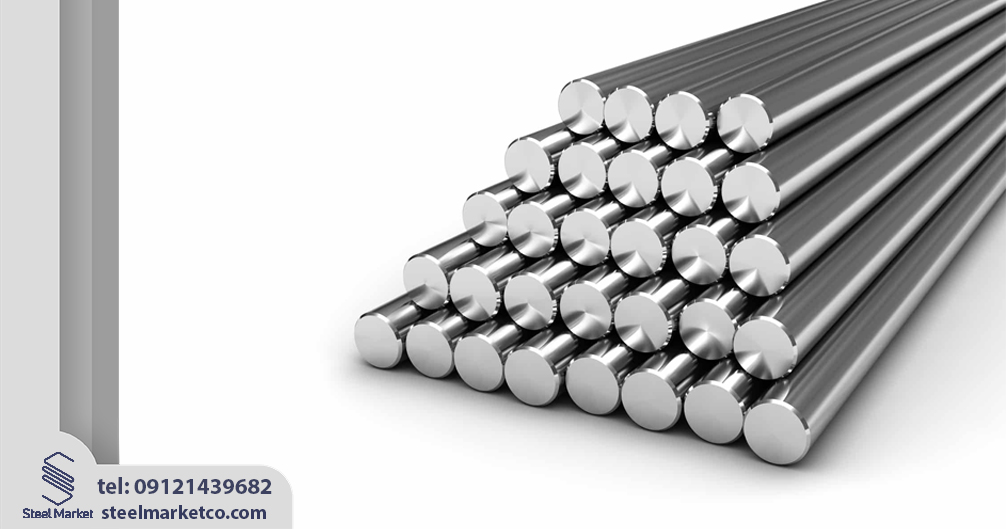 خرید میلگرد استیل از steelmarketco.com استیل مارکت مرجع رسمی فروشگاه مرجع میلگرد استیل