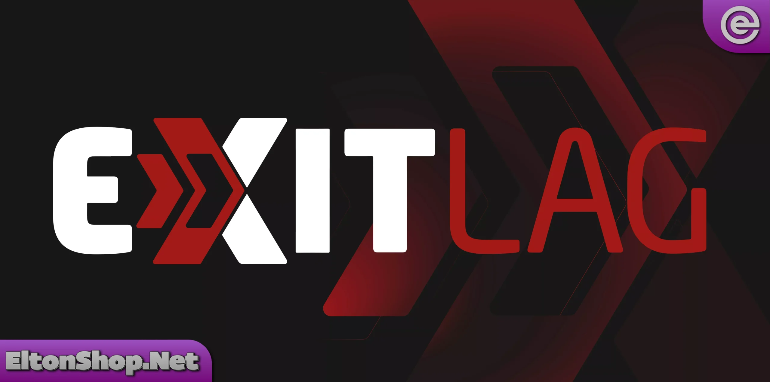 خرید اگزیت لگ التون شاپ