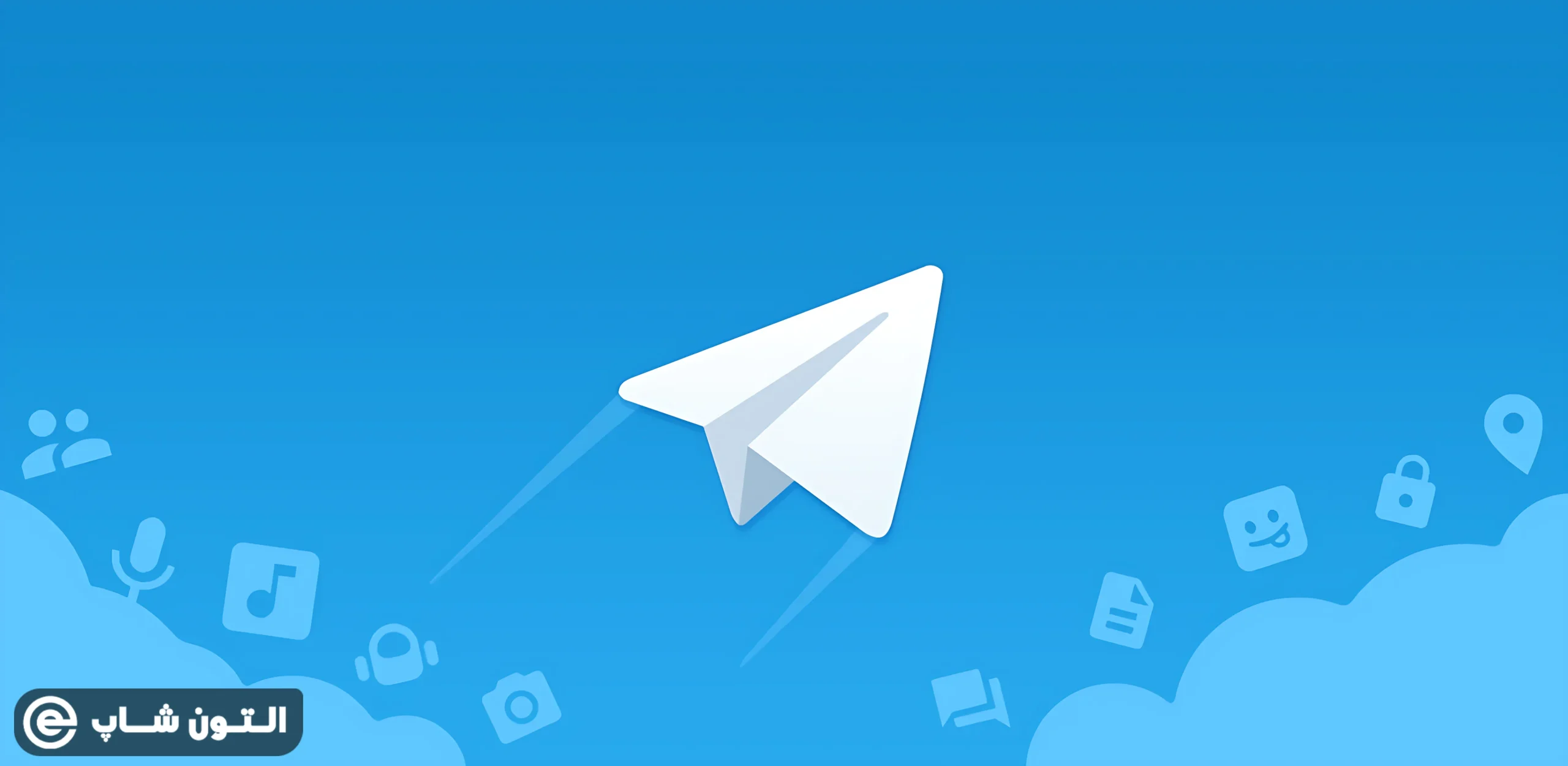 خرید تلگرام پرمیوم