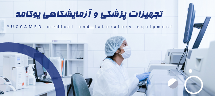 چرا خرید تجهیزات زنان و زایمان دست دوم ریسک بالایی دارد؟