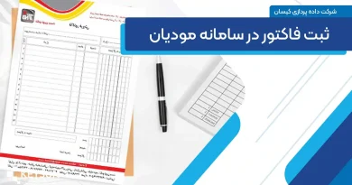 مالیات کارتخوان صنایع دستی