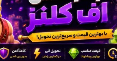 خرید جم کلش اف کلنز