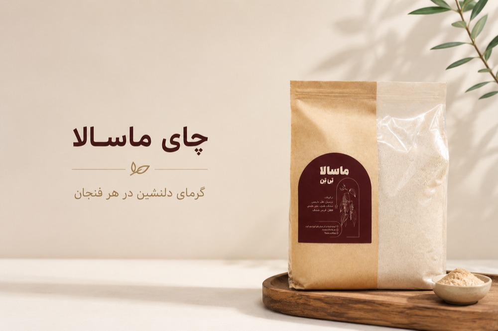 ماسلا تی بن